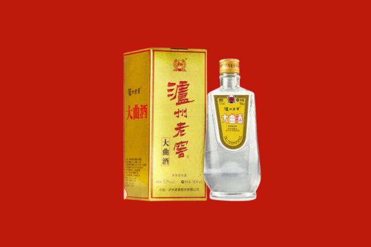 扬州回收泸州老窖